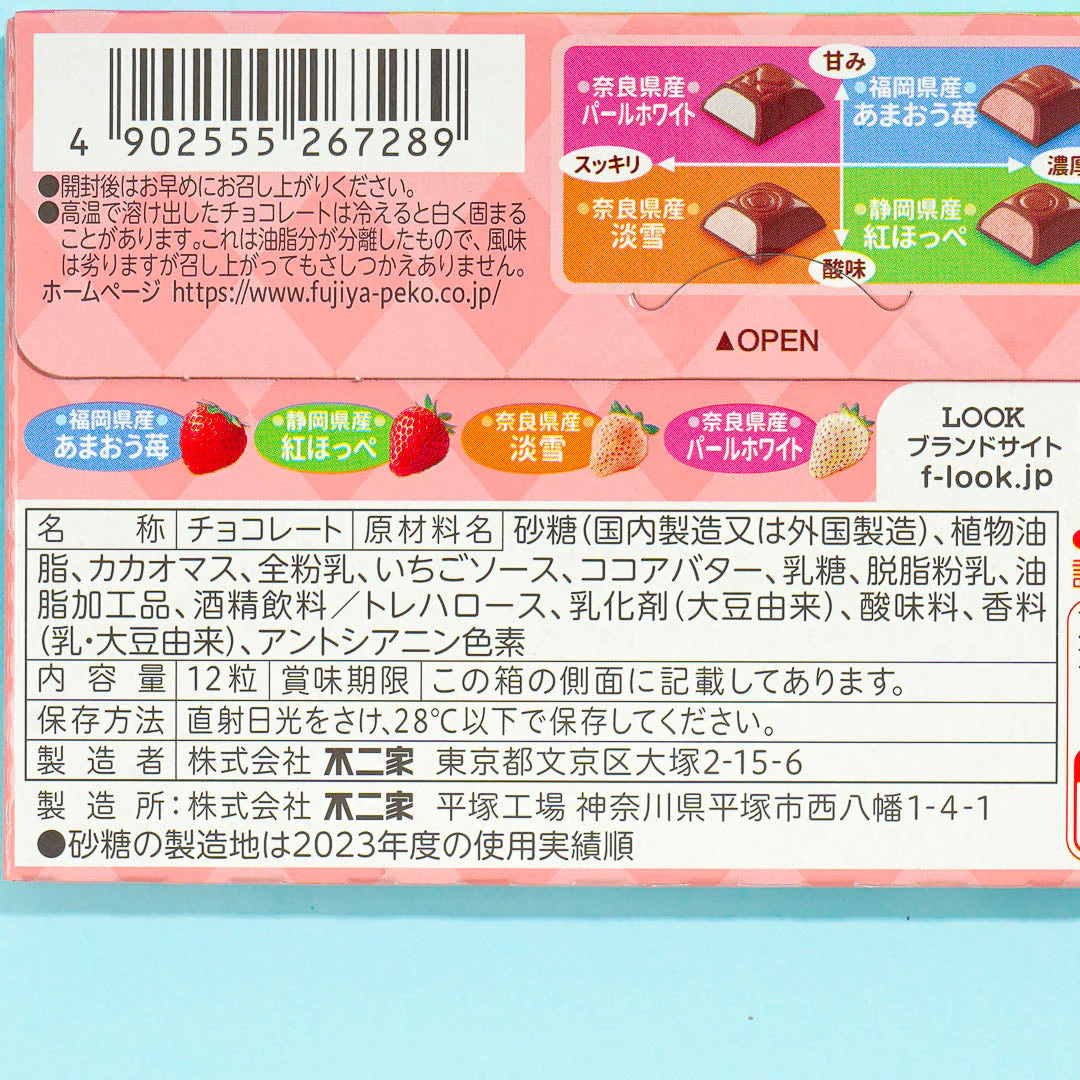 Look Chocolate - 4 Types of Strawberries - Image 3