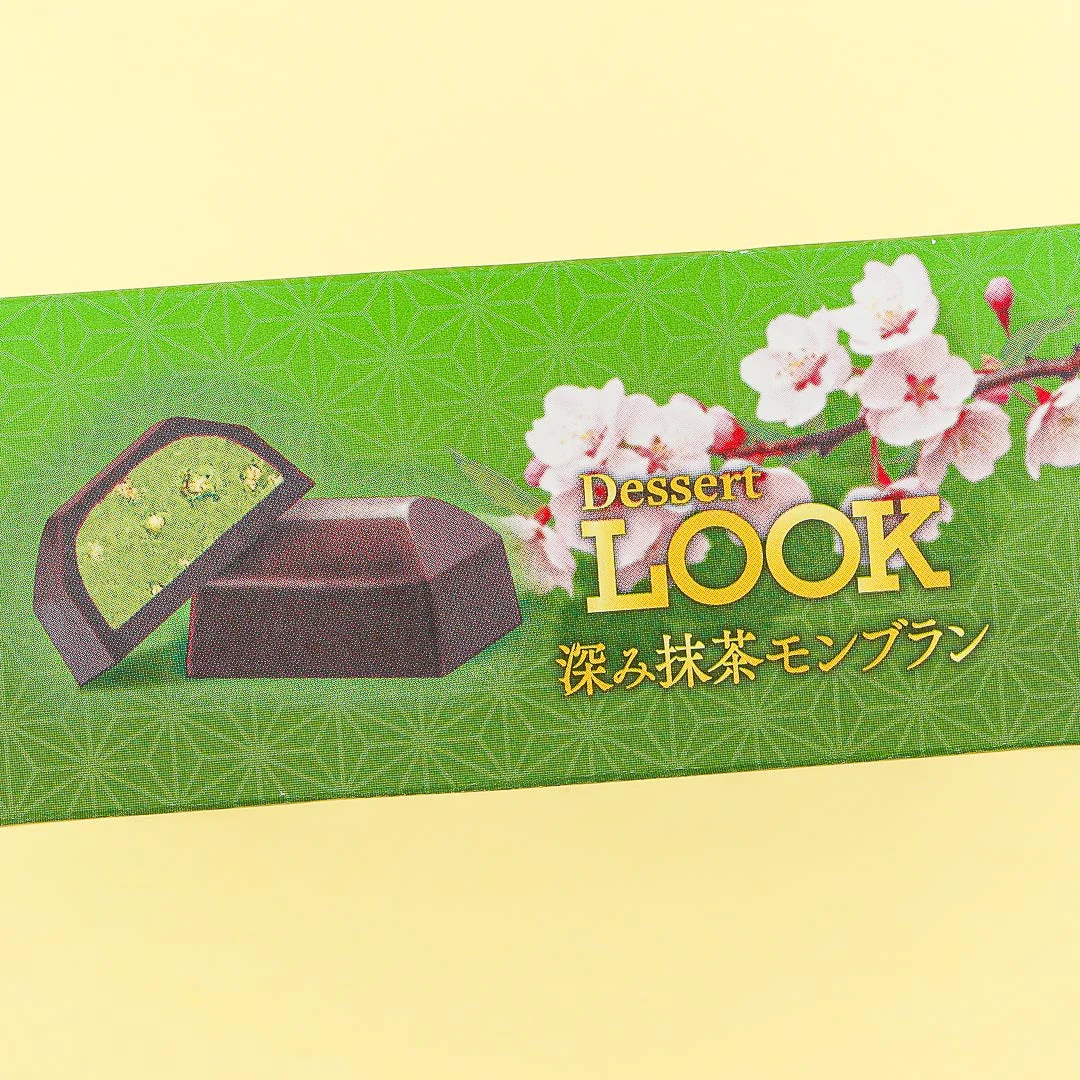 LOOK Chocolate - Deep Matcha Mont Blanc - Image 2