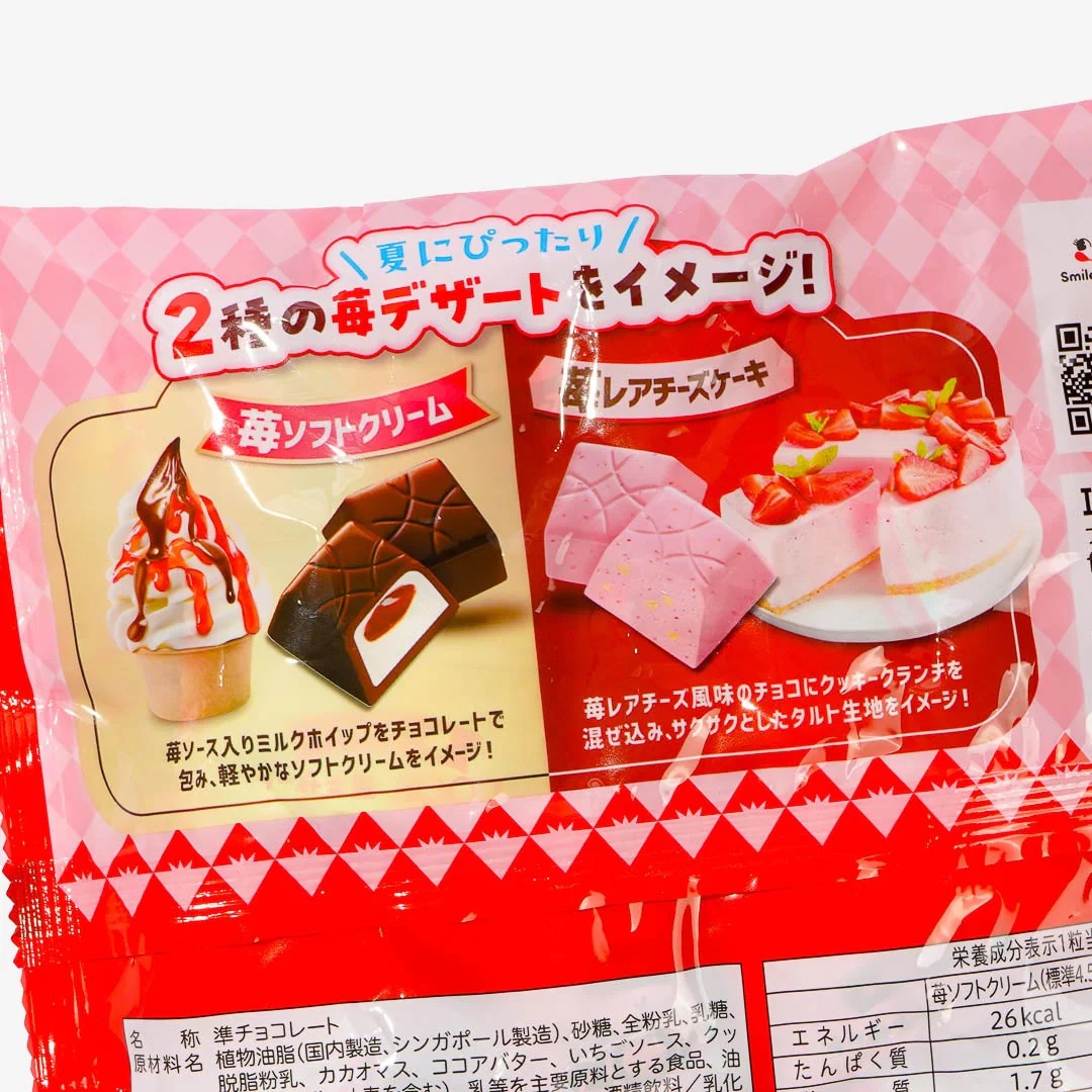 Look Chocolate Family Pack - Strawberry Dessert - Image 3