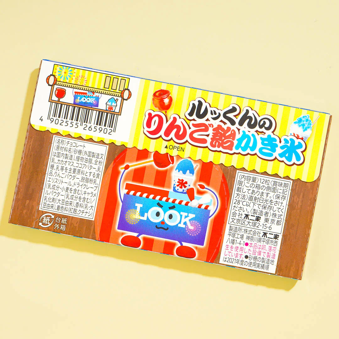 LOOK Chocolate - Festival Sweets - Image 2