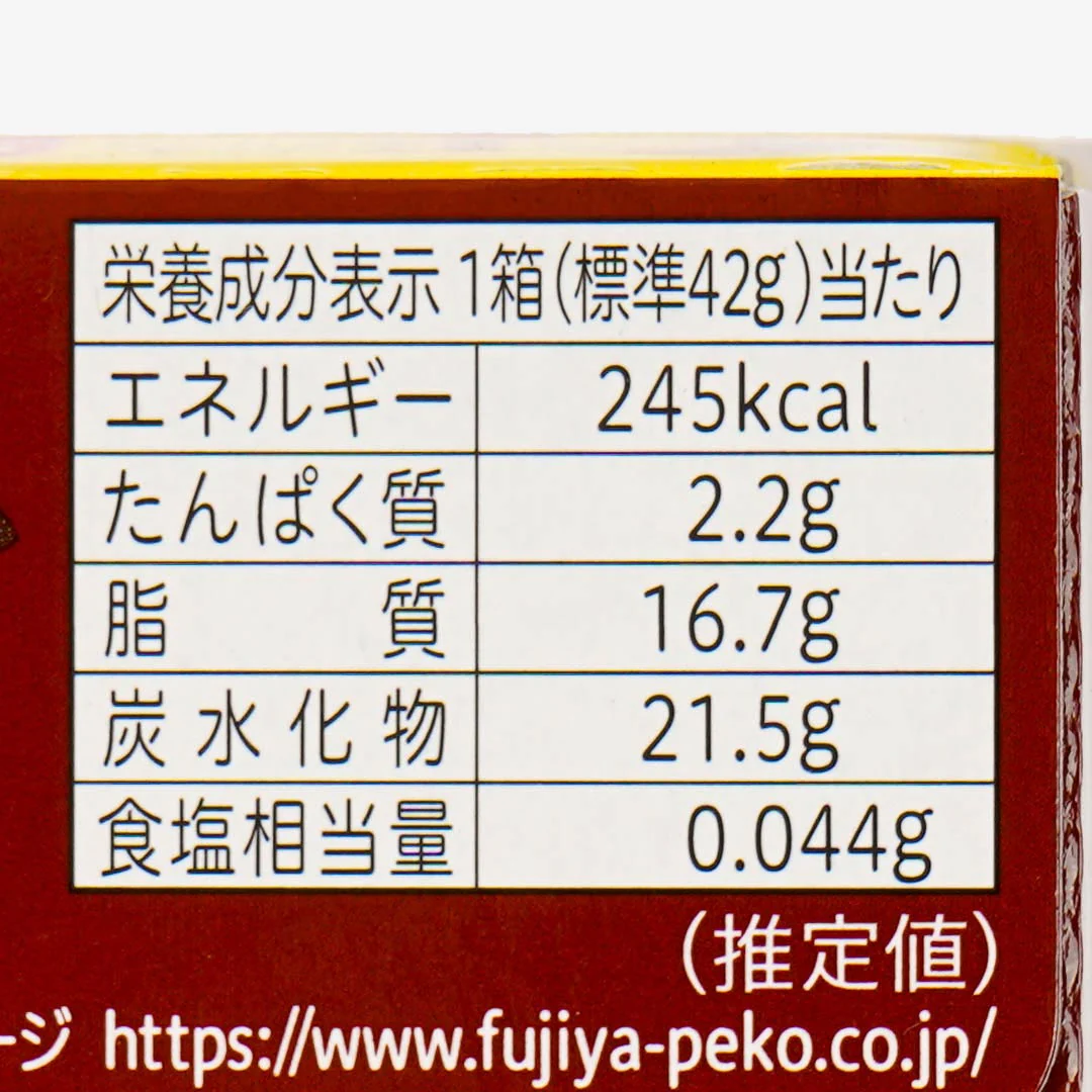 Look Chocolate - Honey Potato & Japanese Chestnut - Image 4