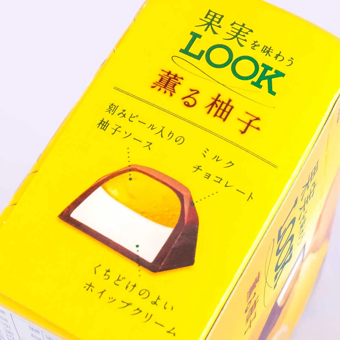 Fujiya Look Juicy Yuzu Citrus Chocolate - Image 2