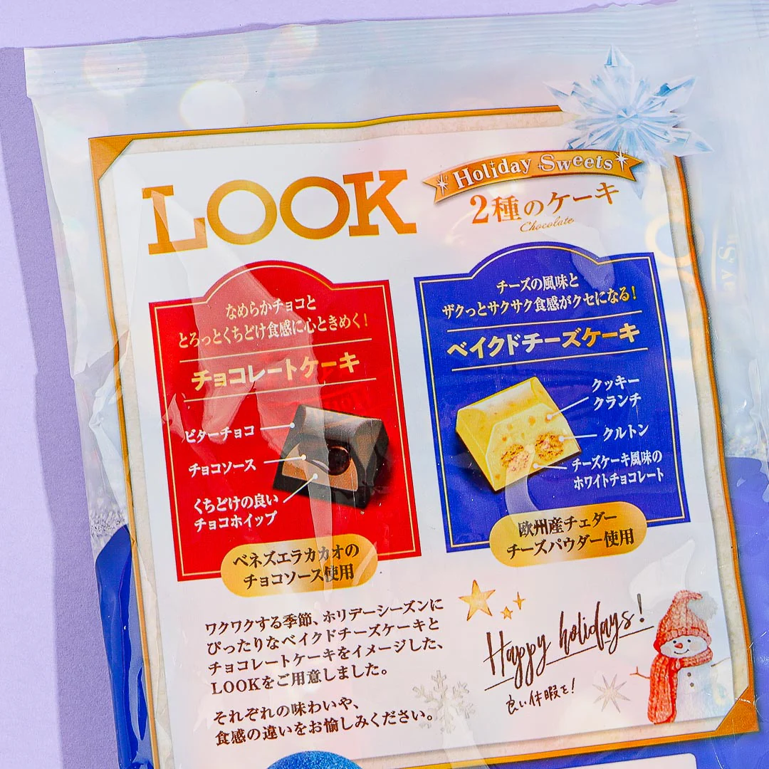 LOOK Chocolate Large Pack - Holiday Sweets - Image 2