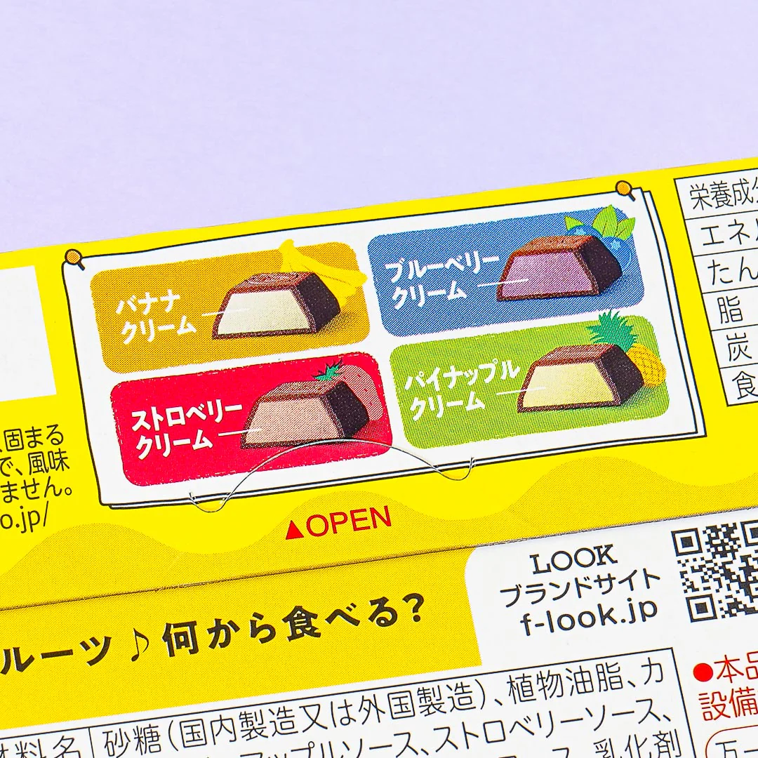 LOOK Chocolate - New A La Mode - Image 2