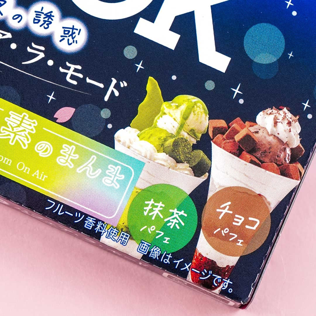 LOOK Chocolate - Night Temptation Parfait - Image 2