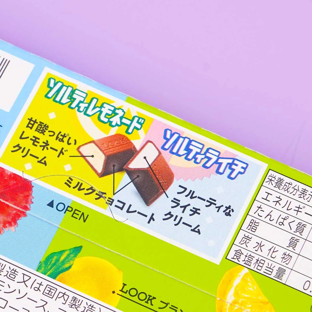 LOOK Chocolate - Salty Lemonade & Lychee - Image 2