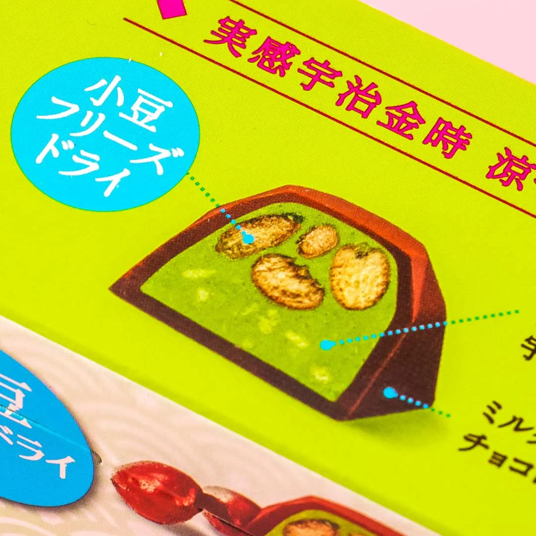 Fujiya LOOK Chocolate - Ujikintoki - Image 2