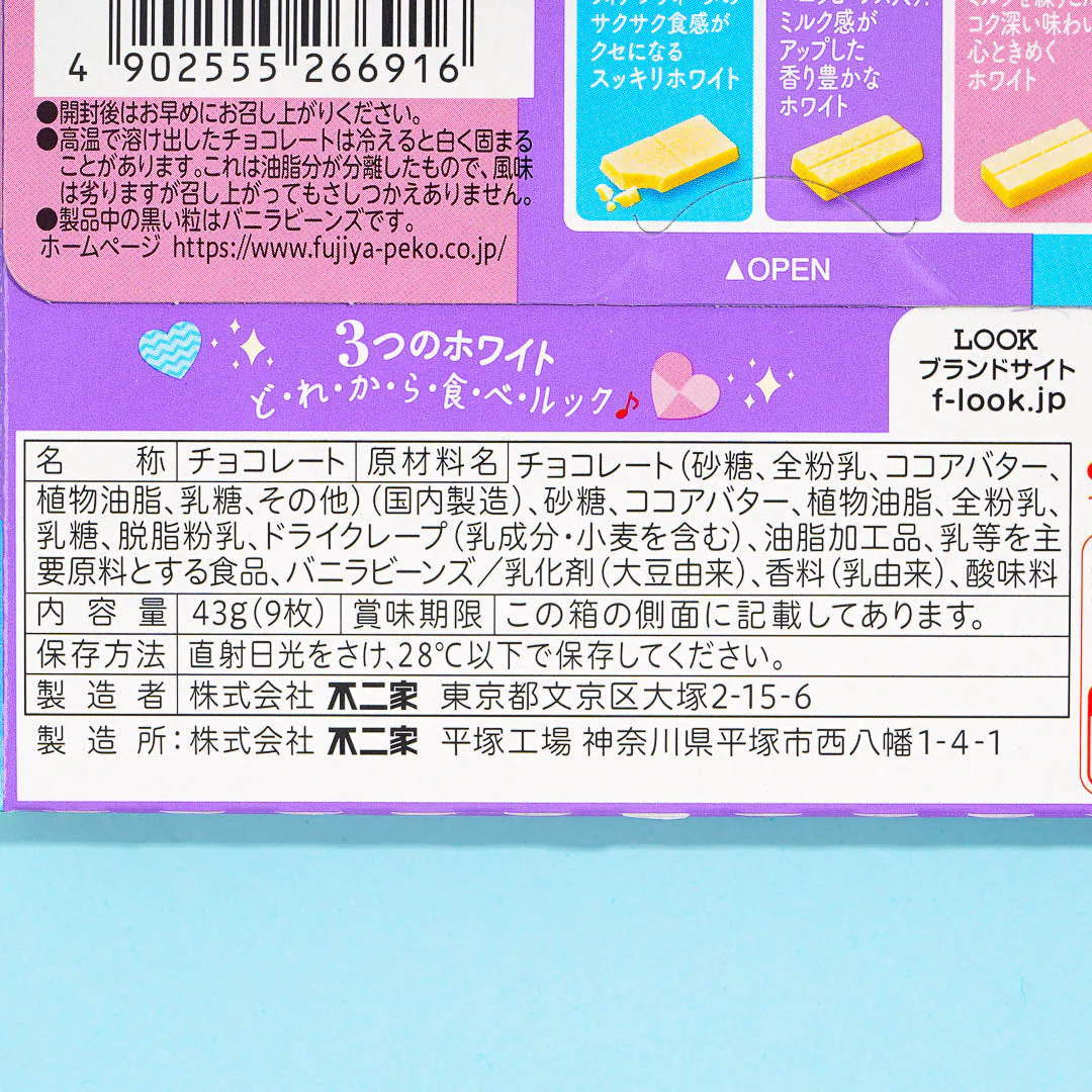 Look Chocolate - White Lovers - Image 3