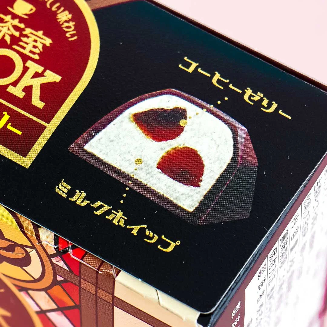 Fujiya Look Coffee Room Chocolate - Coffee Jelly - Image 2