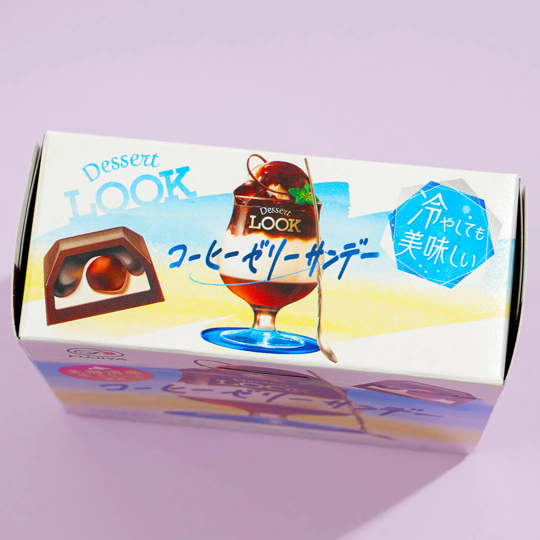 Look Dessert Chocolate - Coffee Jelly Sundae - Image 2