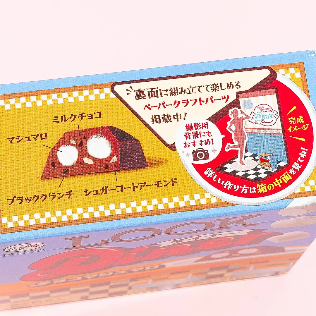 LOOK Diner Chocolate - Marshmallow - Image 2