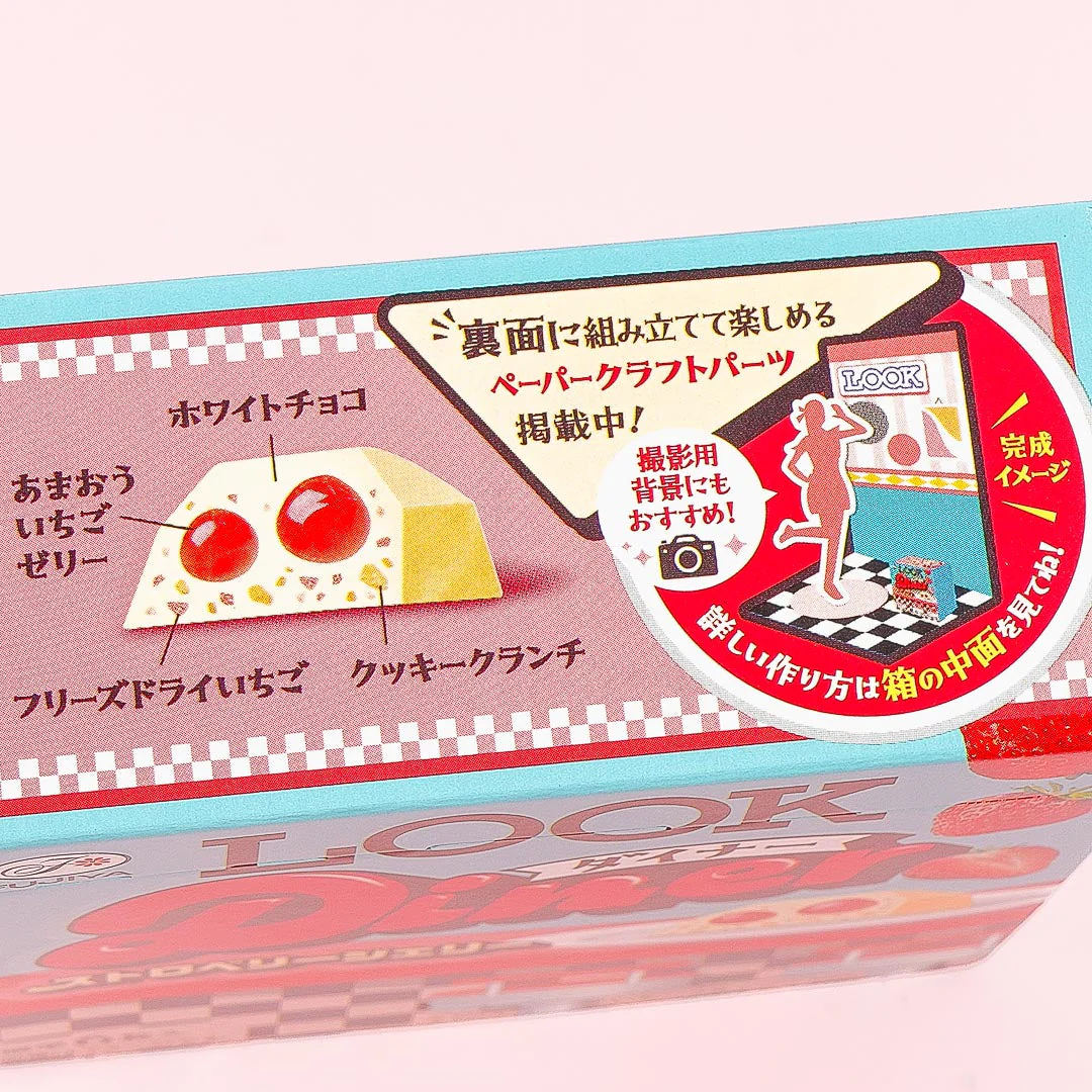 LOOK Diner Chocolate - Strawberry Jelly - Image 2