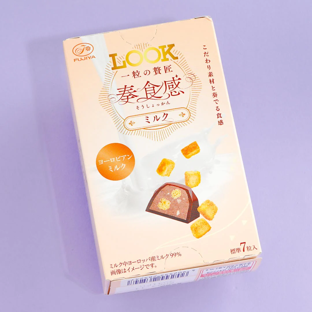 LOOK Grain of Luxury Chocolate - European Milk