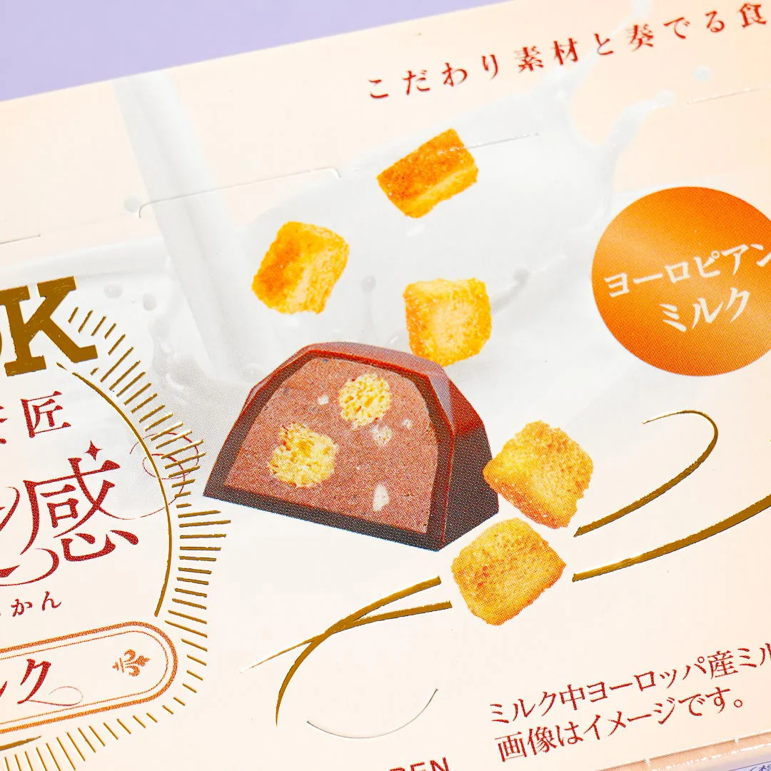 LOOK Grain of Luxury Chocolate - European Milk - Image 2