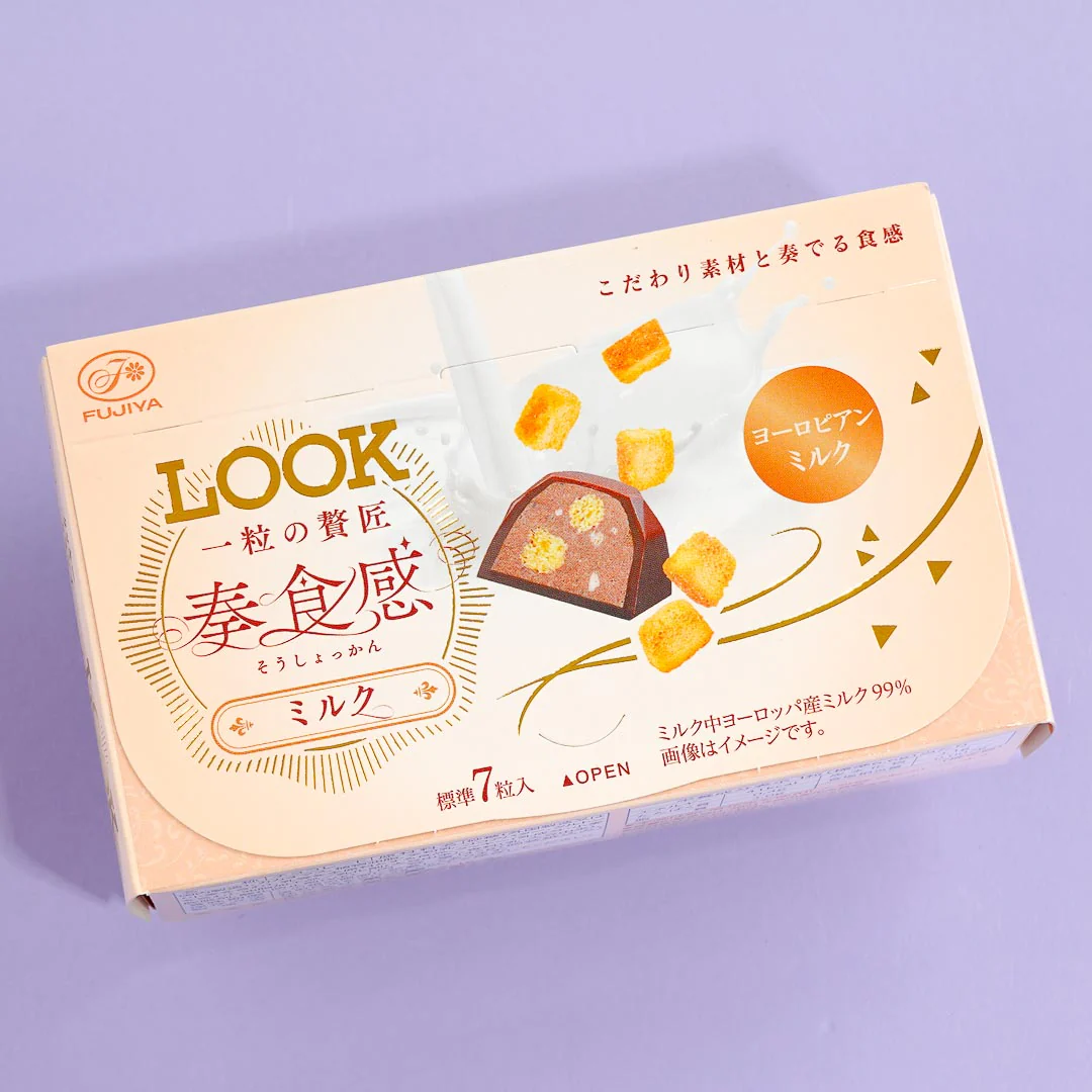 LOOK Grain of Luxury Chocolate - European Milk - Image 3