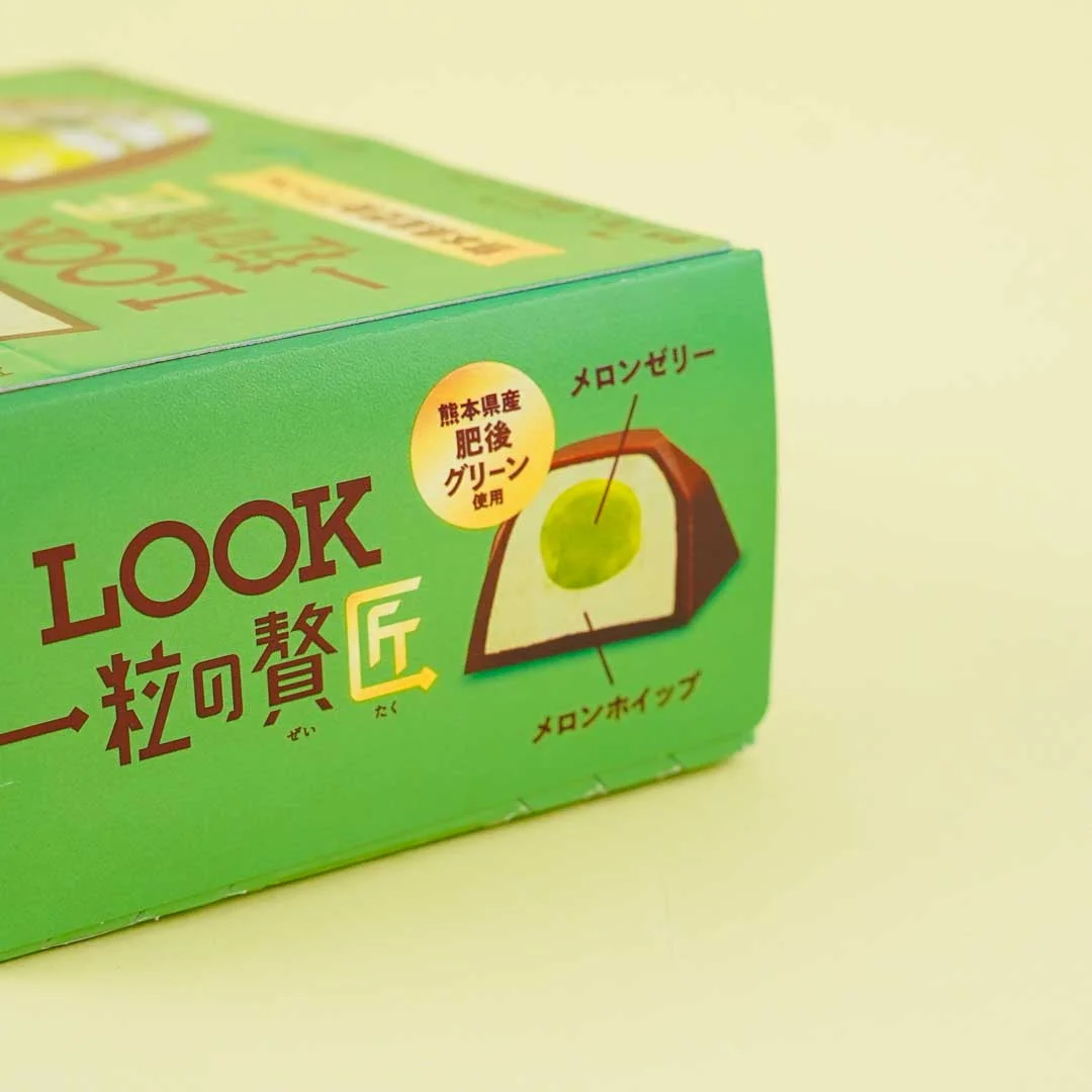 LOOK Grain Of Luxury Chocolate - Melon Parfait - Image 2