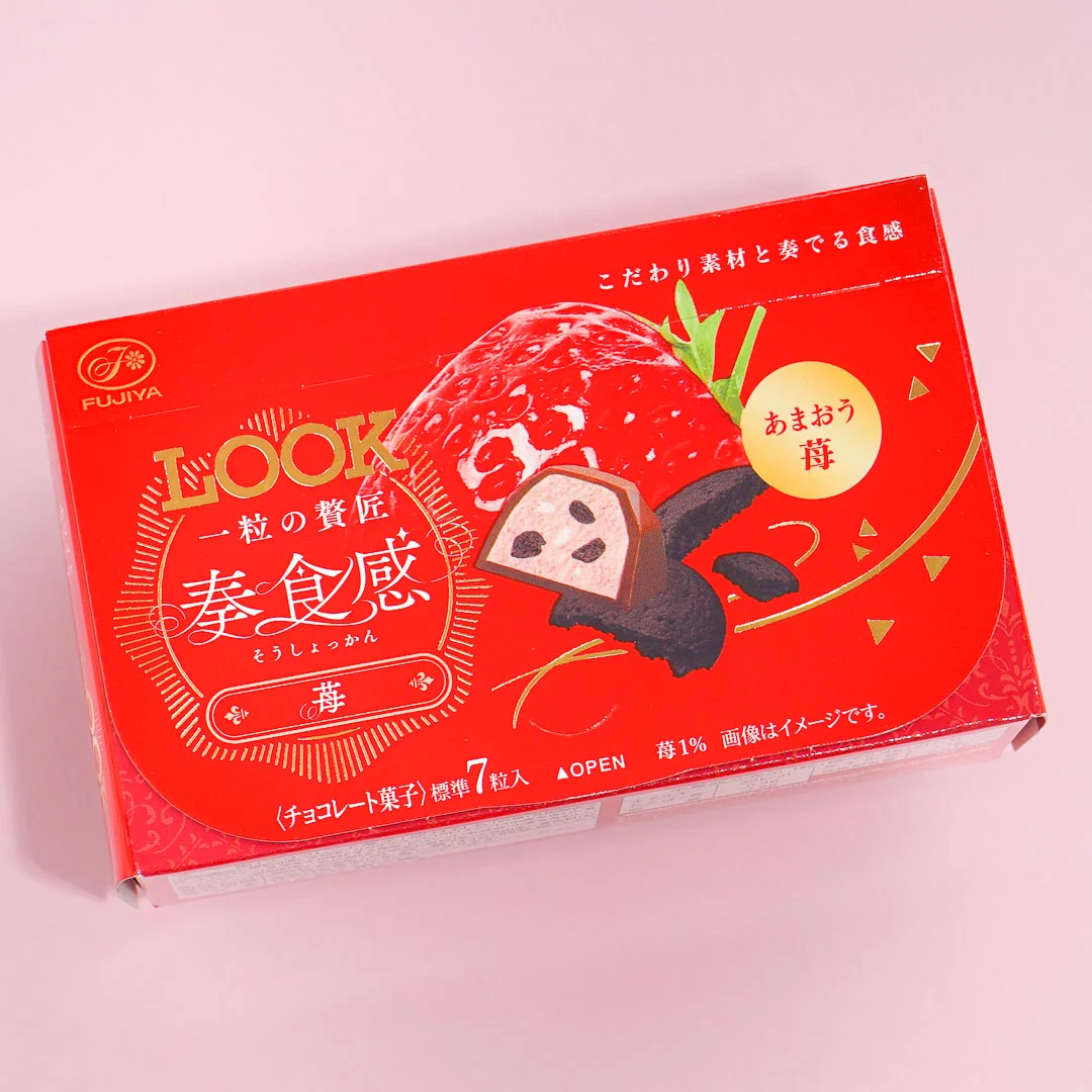 Look Grain of Luxury Chocolate - Strawberry Cocoa - Image 3