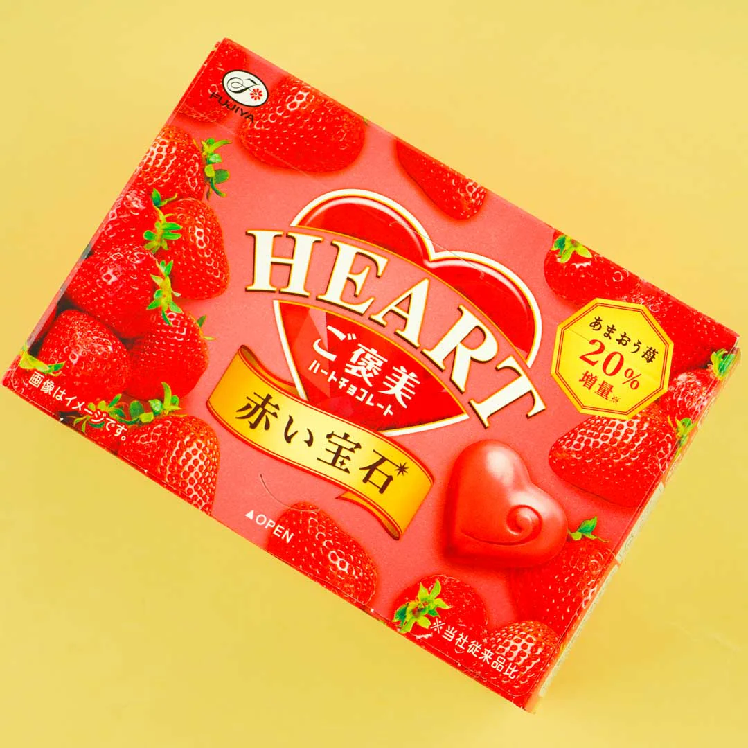 LOOK Heart Reward Chocolate - Red Amaou Strawberry - Image 2