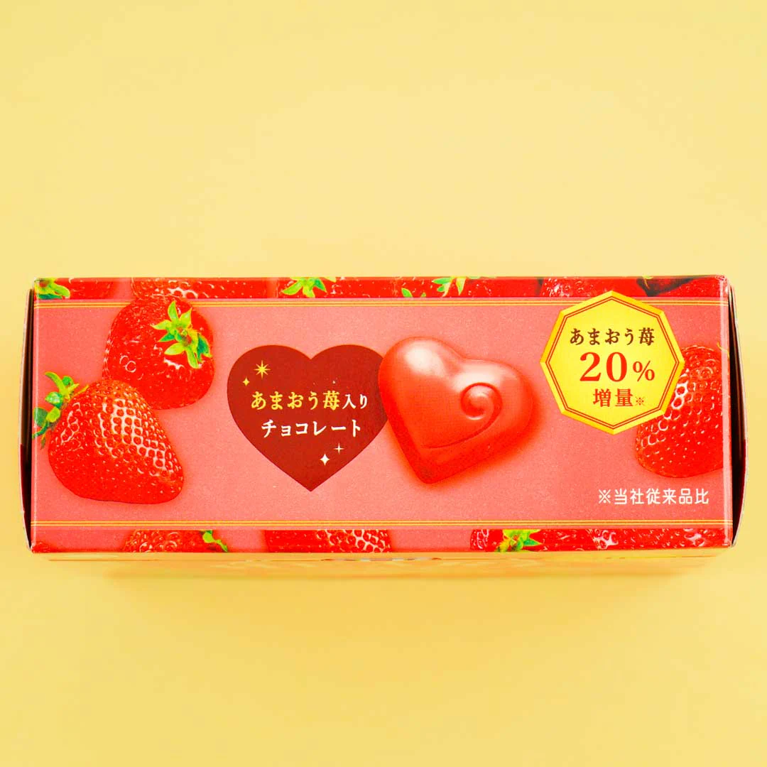 LOOK Heart Reward Chocolate - Red Amaou Strawberry - Image 3