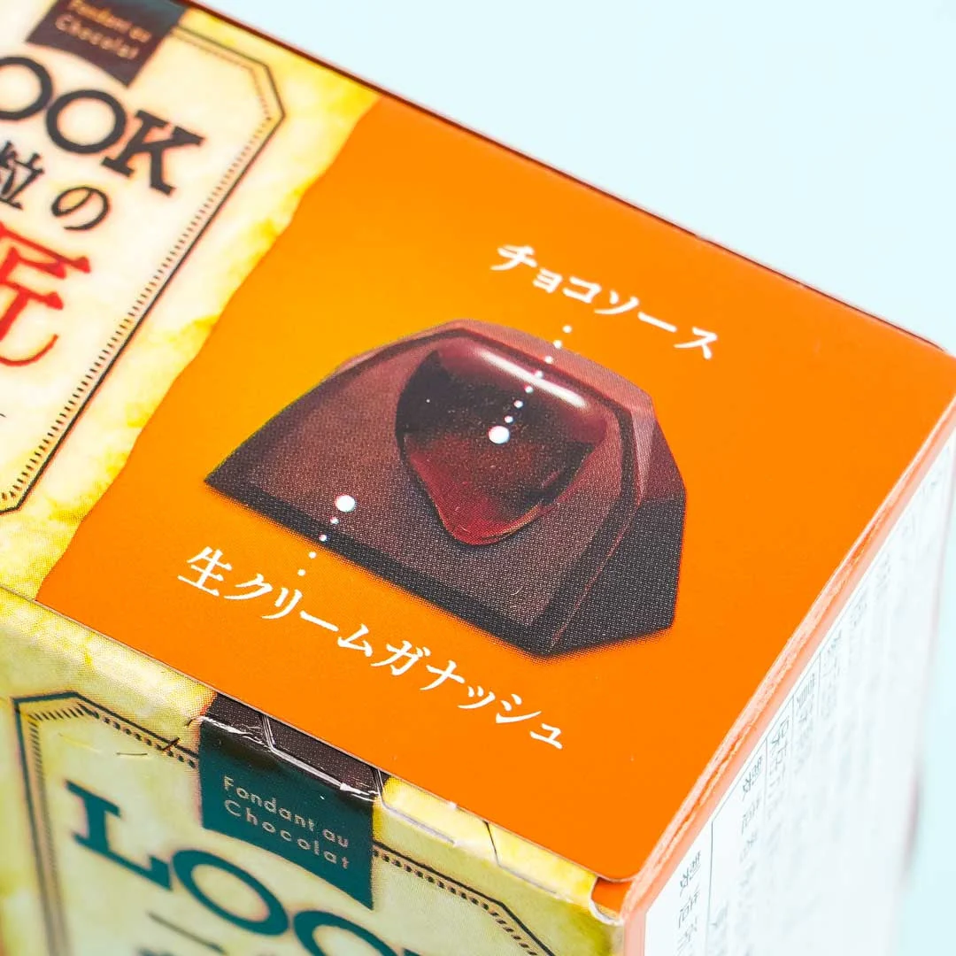 LOOK One Luxury Chocolate - Fondant Chocolat - Image 2