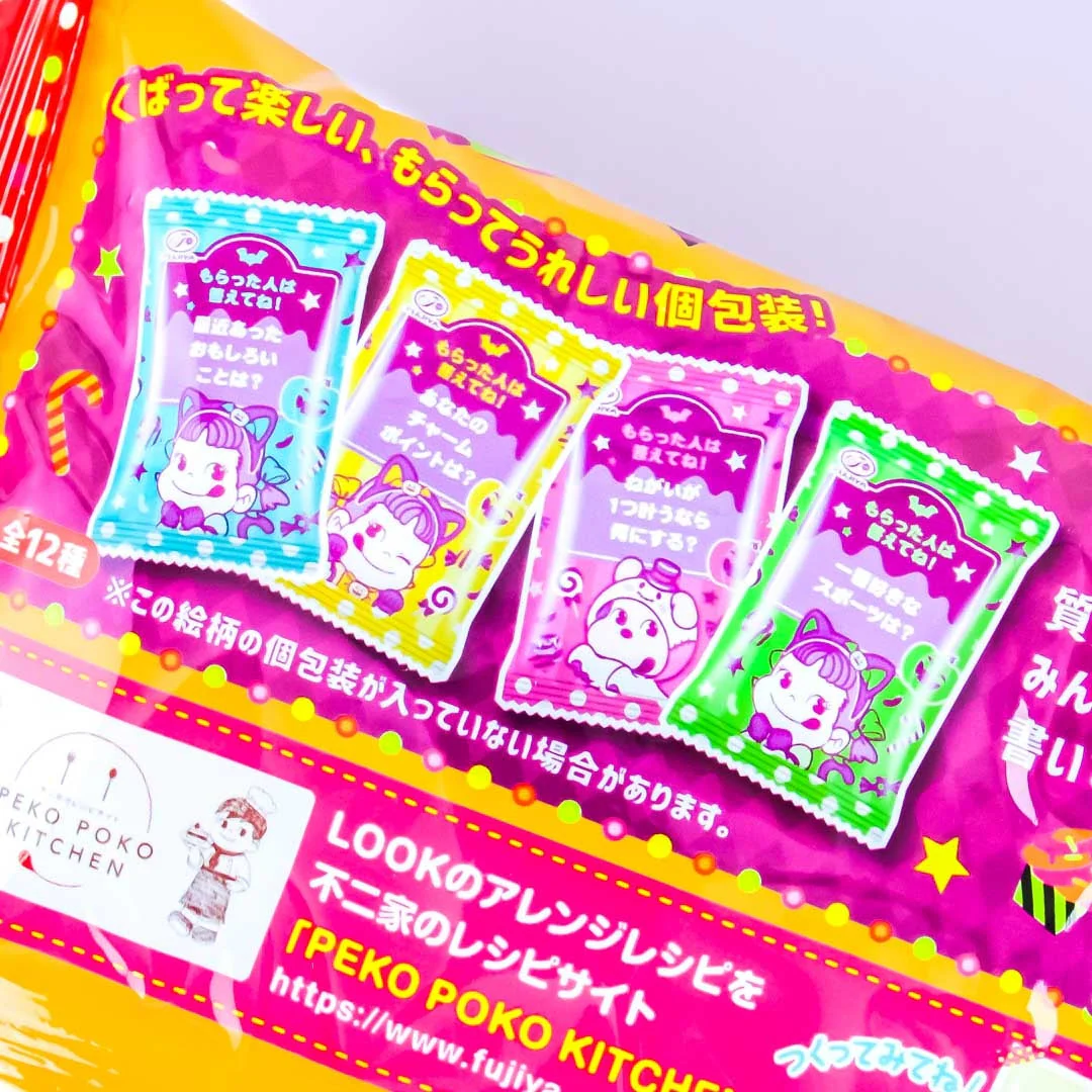 Fujiya Look Peko-Chan Halloween Chocolate Snack Pack - 30 pcs - Image 3