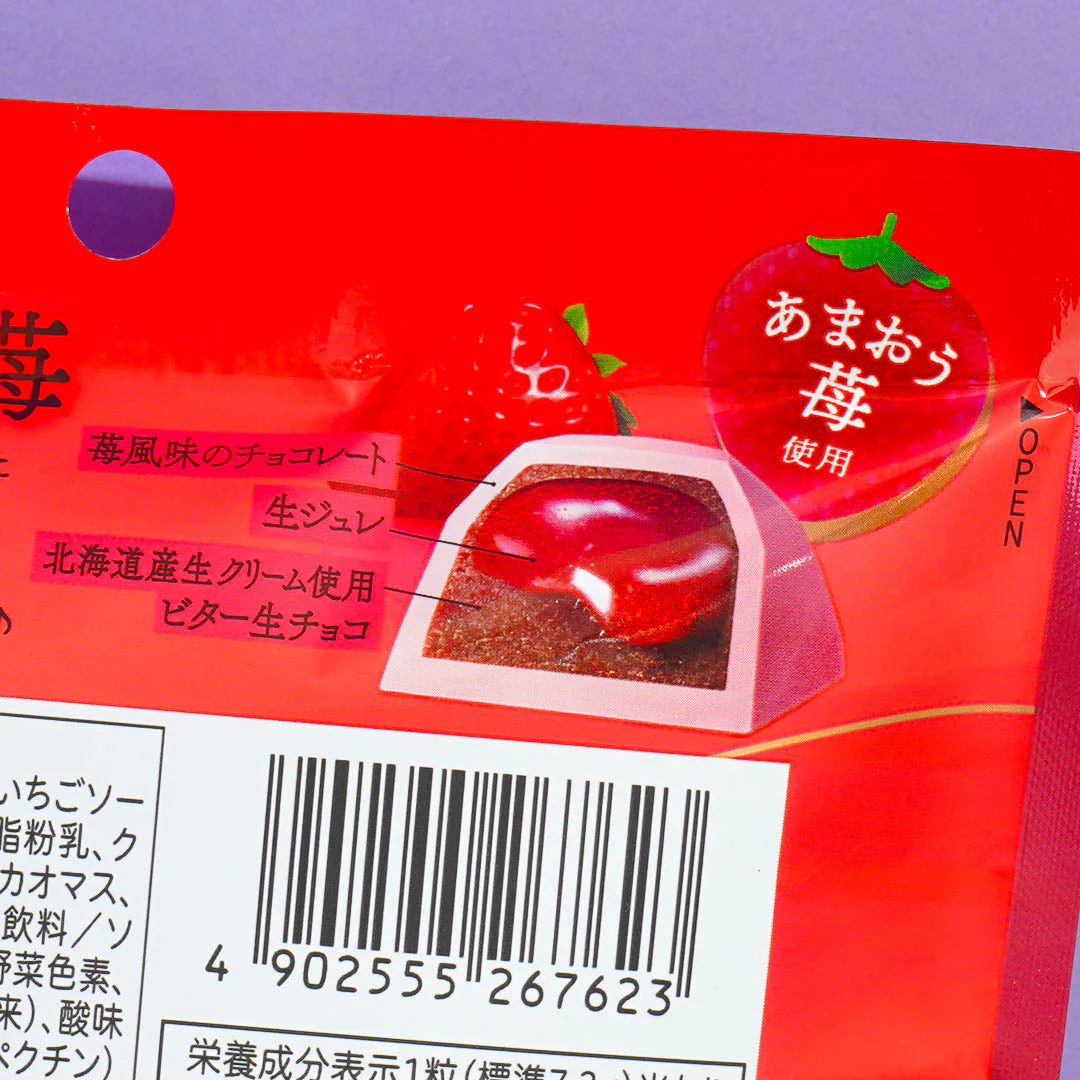 Look Premium Chocolate - Fresh Strawberry Jelly - Image 2