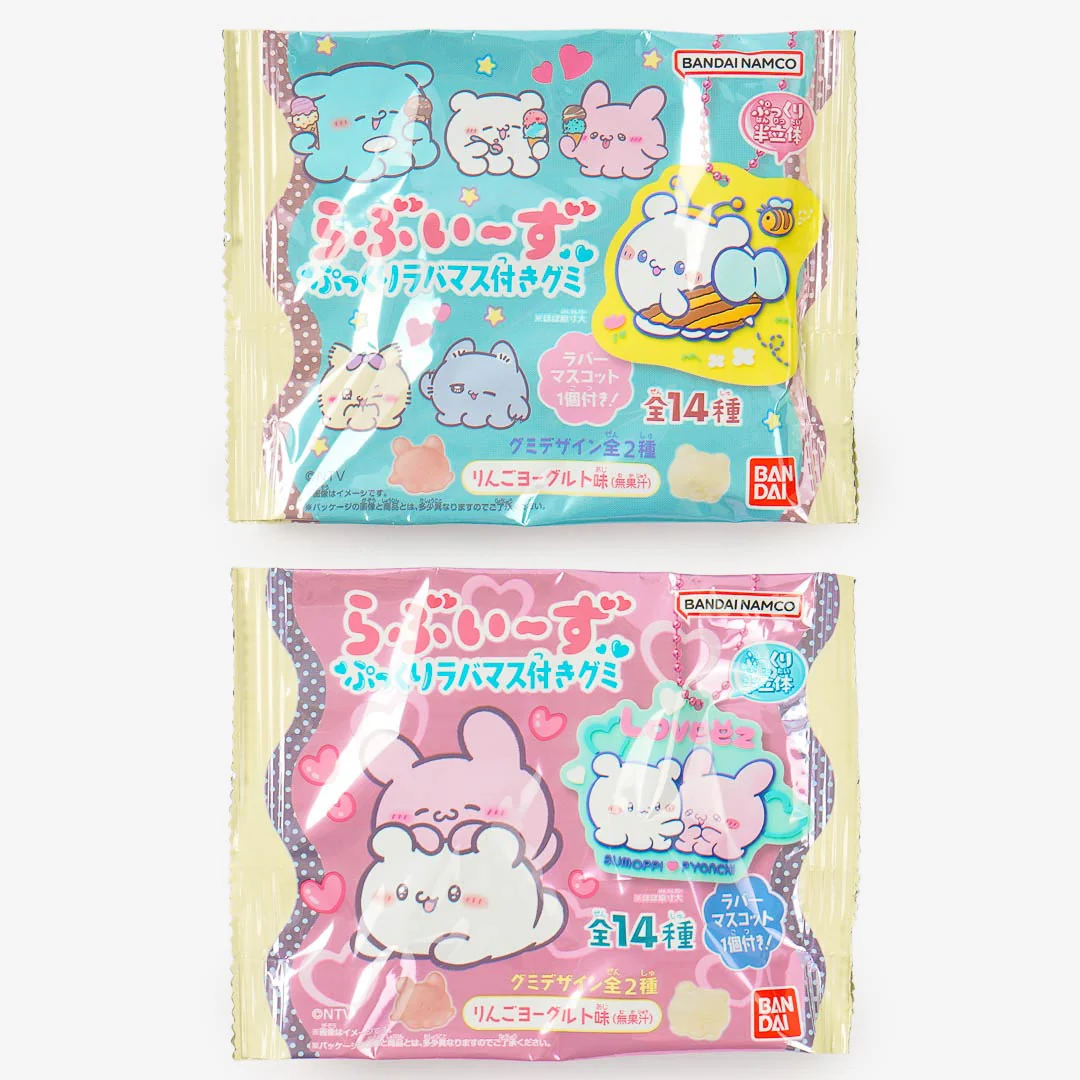 Looveez Plump Gummy Candy with Charm - Image 3