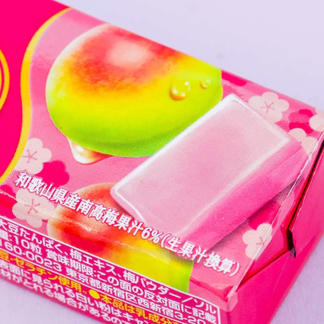 Lotte Adult Koume Soft Candy - Rich Plum - Image 2