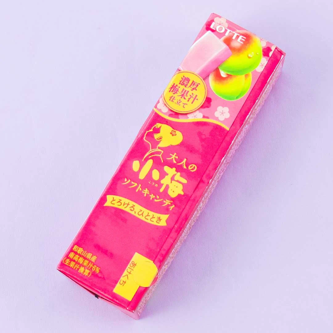 Lotte Adult Koume Soft Candy - Rich Plum - Image 3