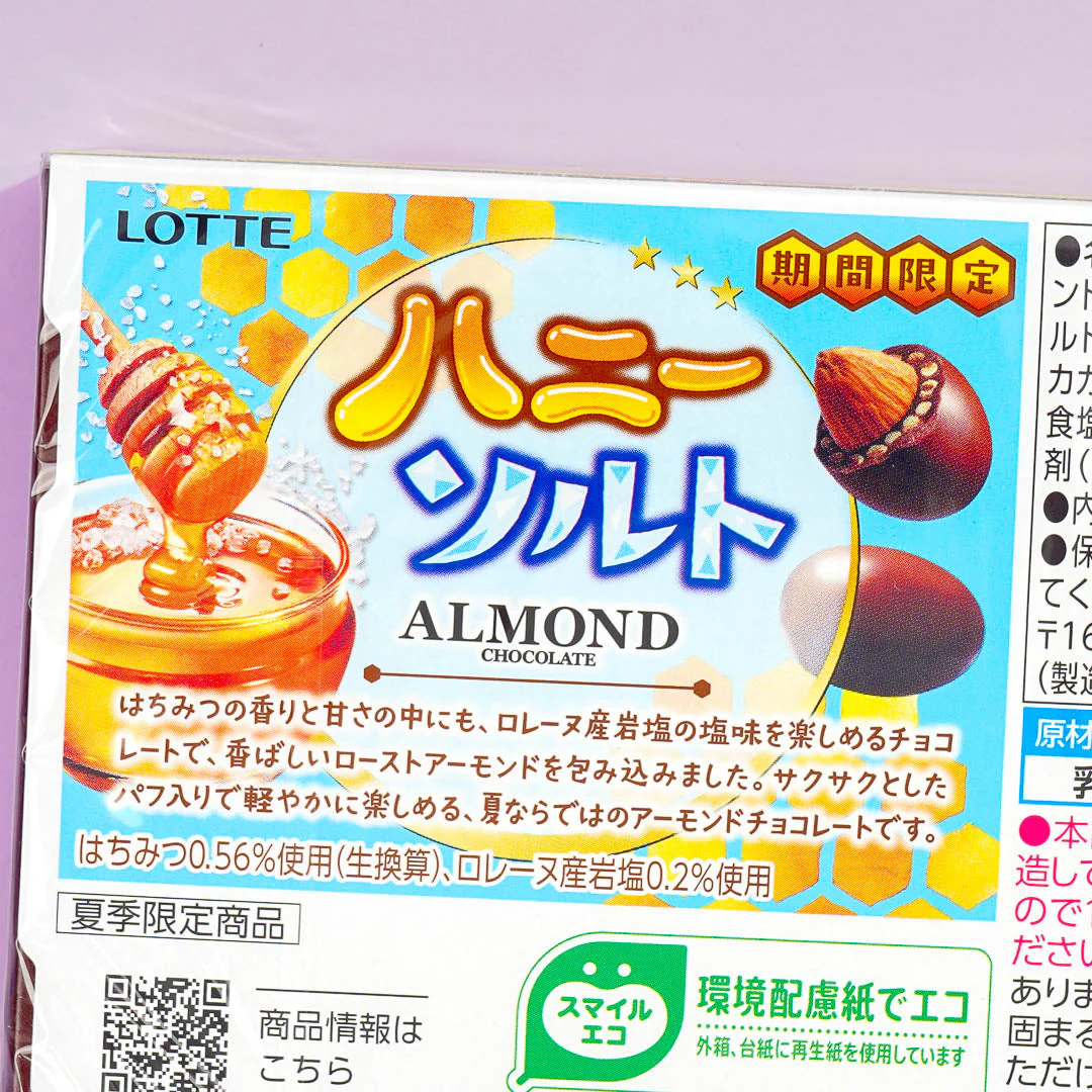 Lotte Almond Chocolate - Honey Salt - Image 2