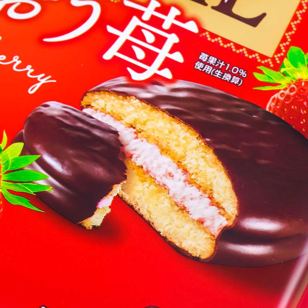 Lotte Choco Pie -  Amaou Strawberry - Image 2