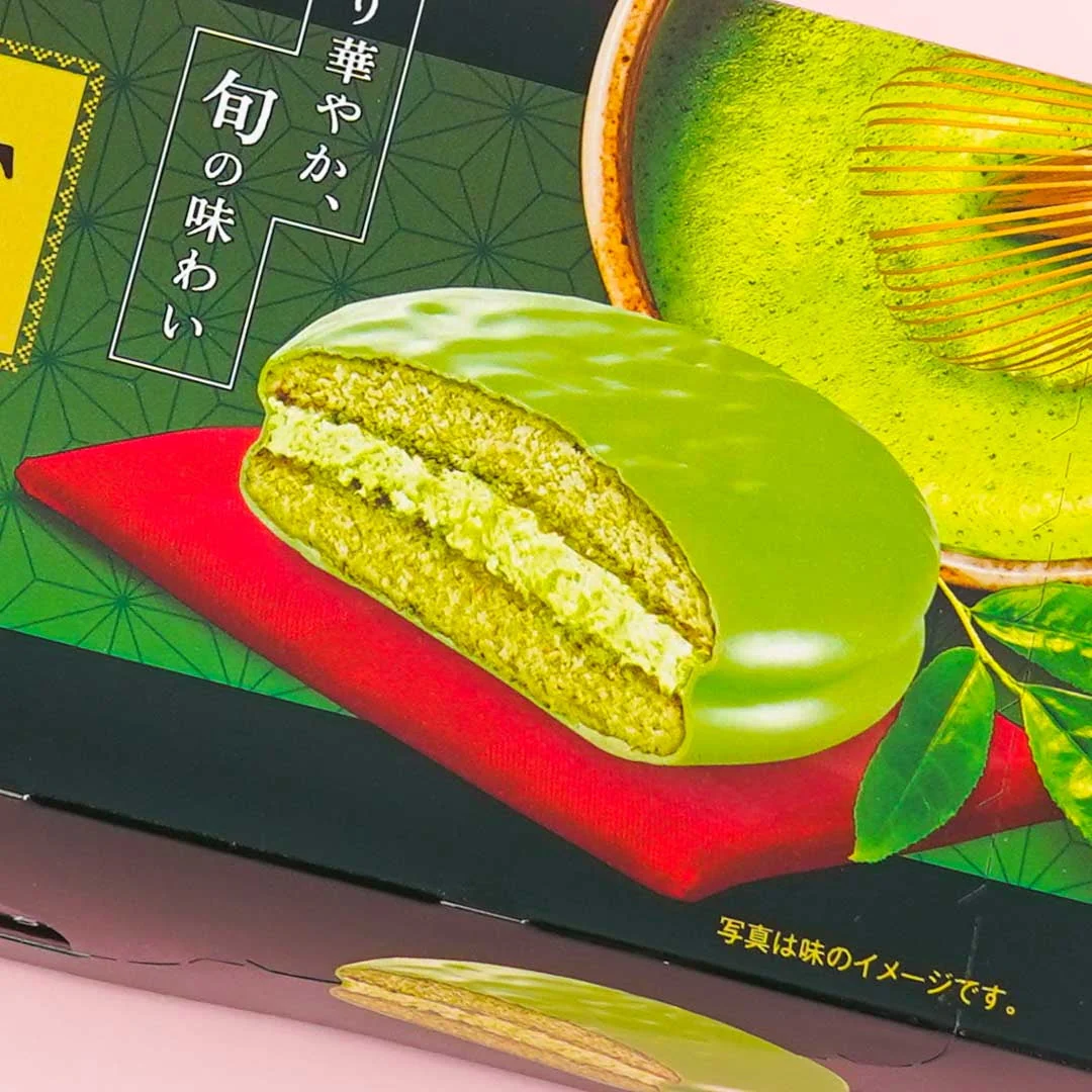 Lotte Choco Pie - Kyoto Uji Matcha - Image 2
