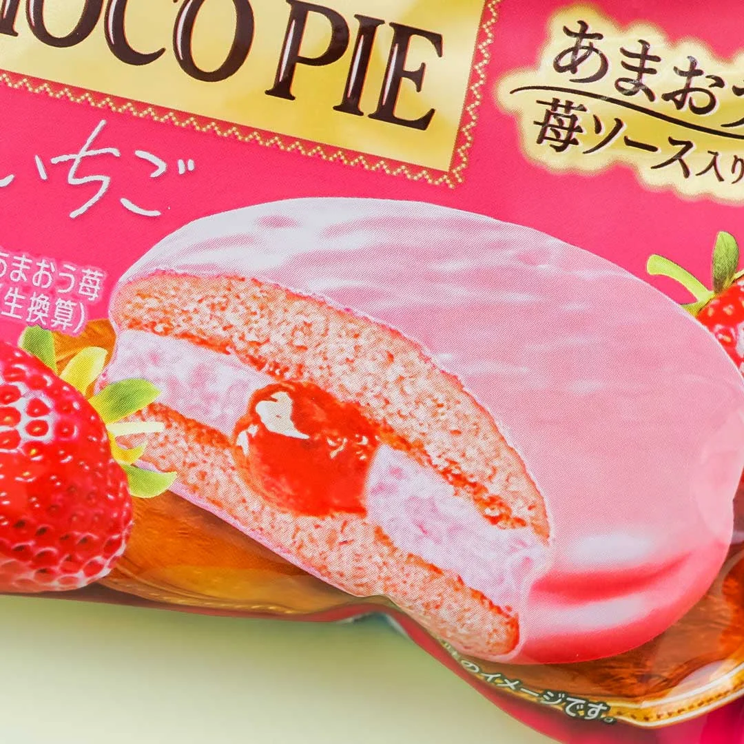 Lotte Choco Pie - Luxury Strawberry - Image 2