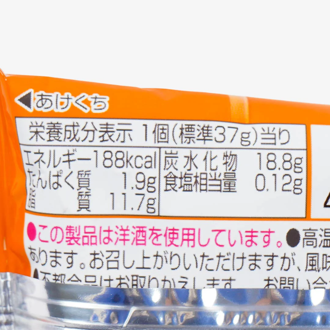 Lotte Choco Pie  -  Sweet Caramel Butter - Image 3
