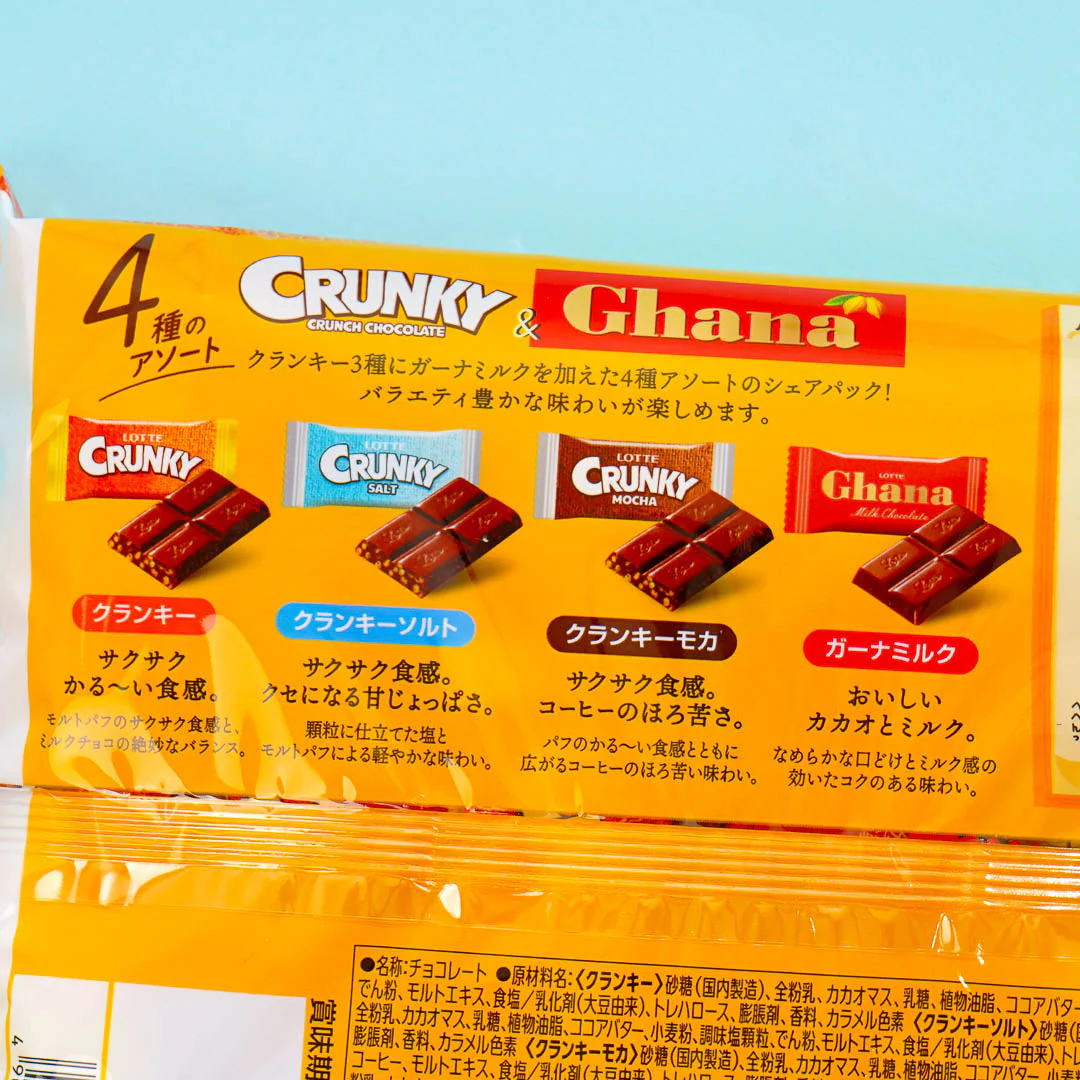 Lotte Crunky & Ghana Chocolate Family Pack - Image 2
