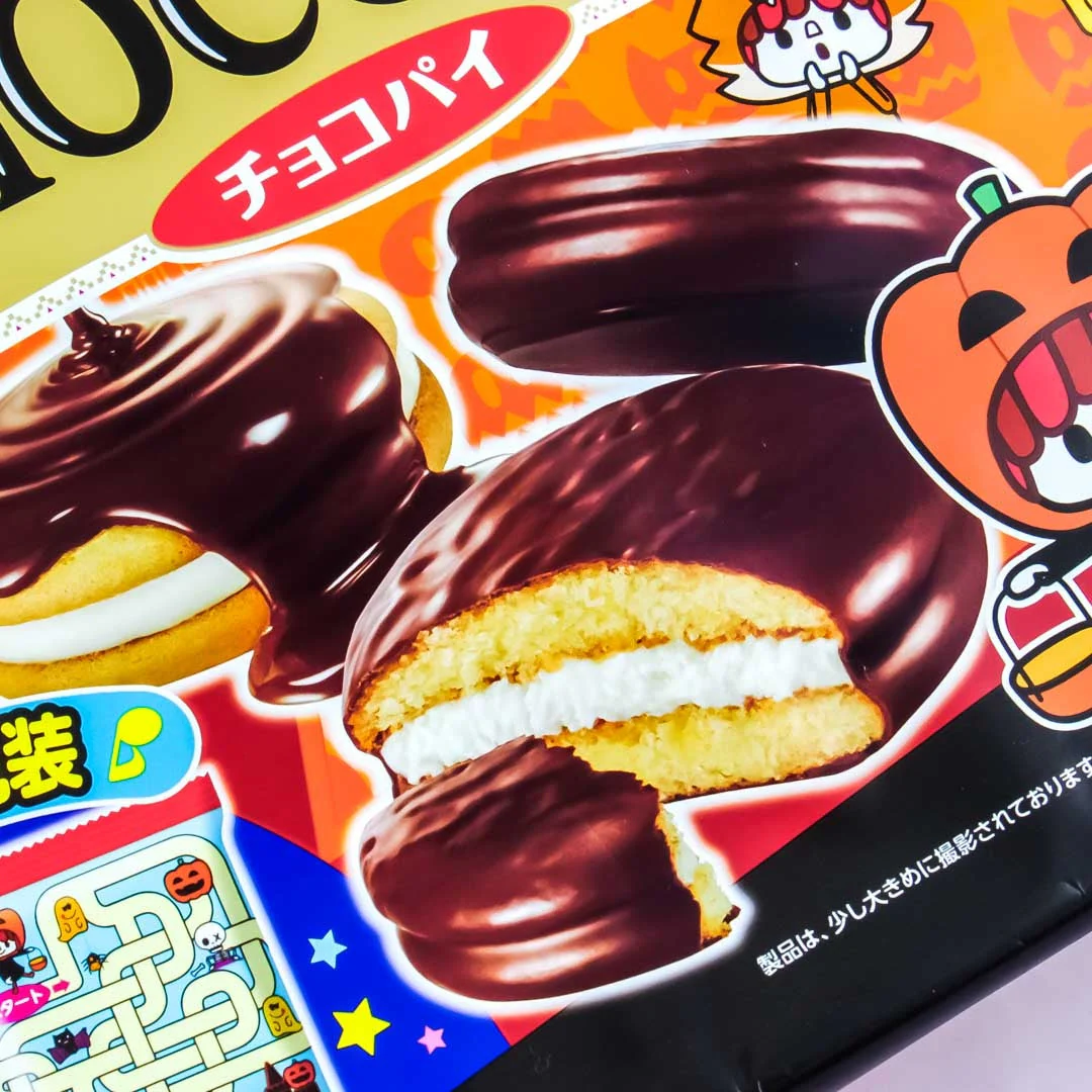 Lotte Enjoy Halloween Chocopie Pack - 9 pcs - Image 2