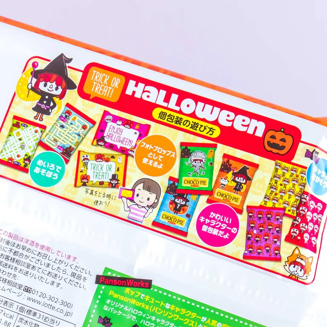 Lotte Enjoy Halloween Chocopie Pack - 9 pcs - Image 3
