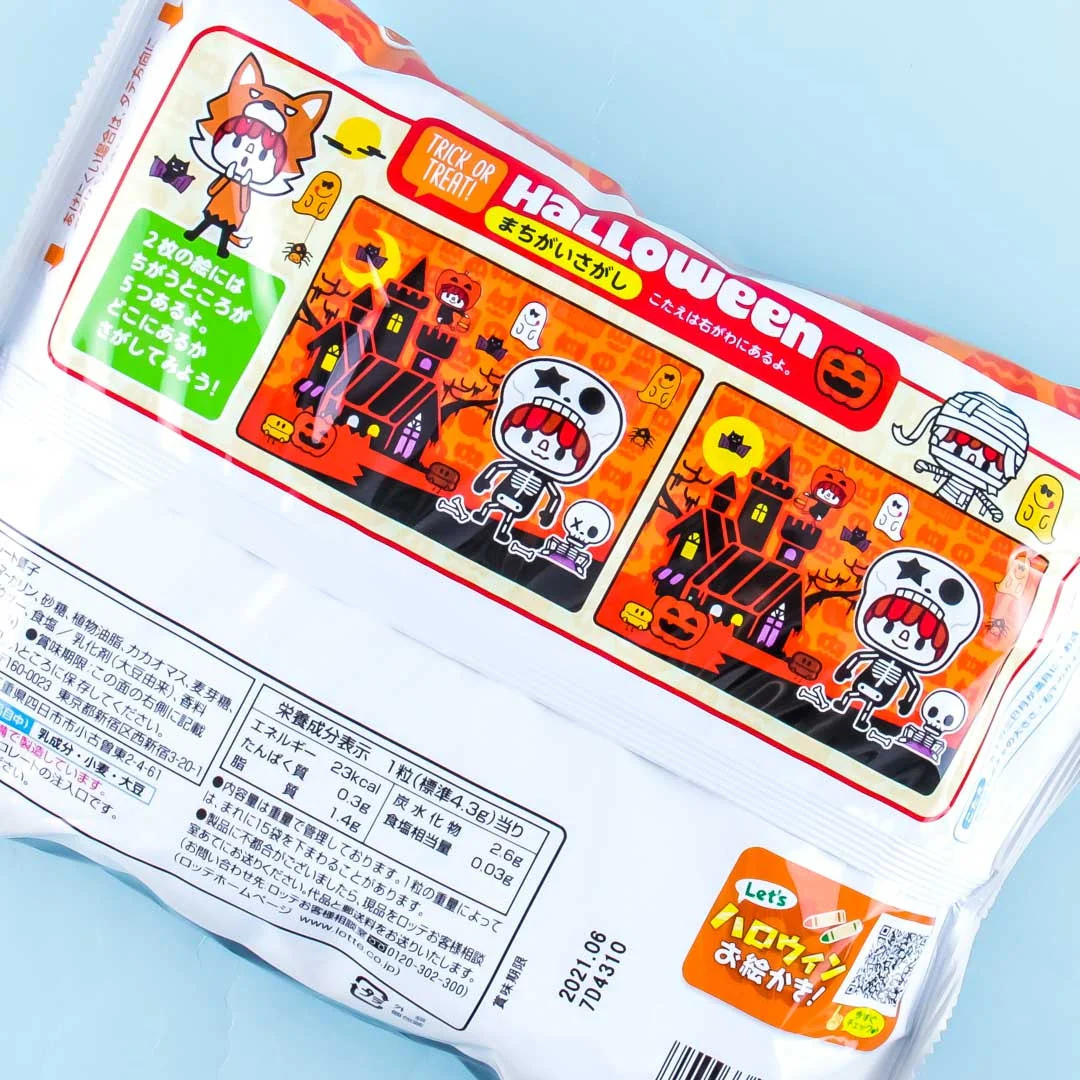 Lotte Enjoy Halloween Pie Share Pack - 15 pcs - Image 3