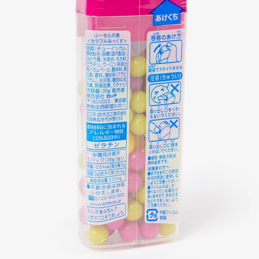 Lotte Fusen no Mi Colorful Mixed Bubble Gum - Image 3