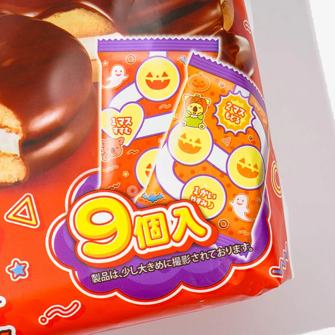 Lotte x Calbee Halloween Choco Pie Party Pack - Image 2