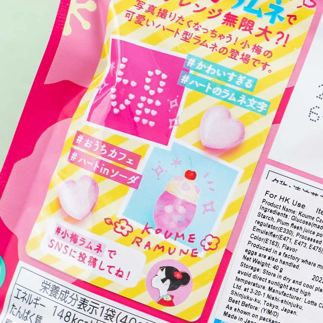 Lotte Koume Ramune Candy - Image 2