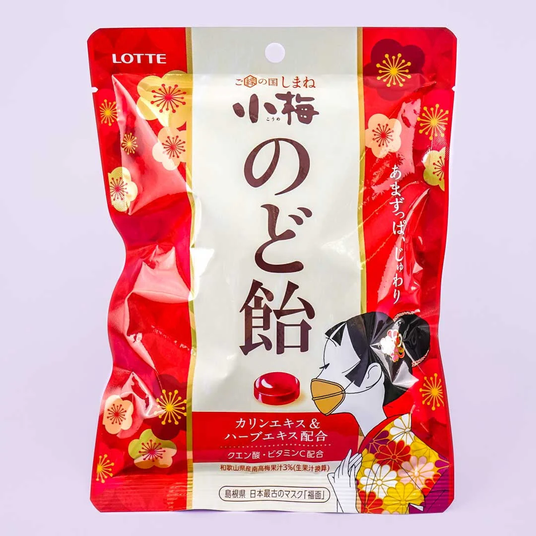 Lotte Koume Throat Candy