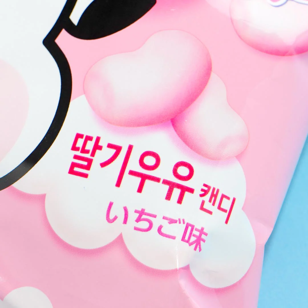 Lotte Malang Cow Soft Candy - Strawberry Milk - Image 2
