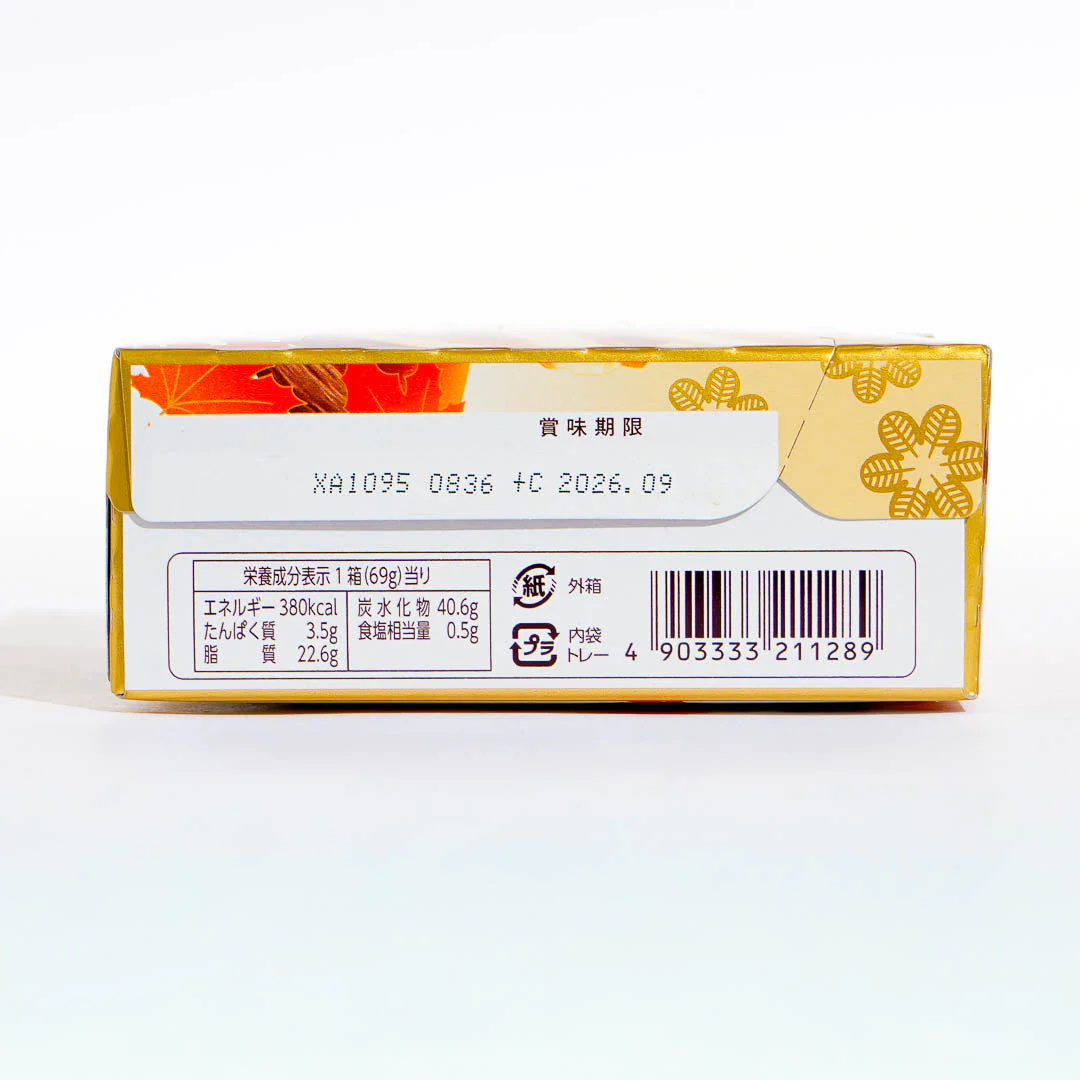 Lotte Pia No Mi Pastries - Maple Butter - Image 3