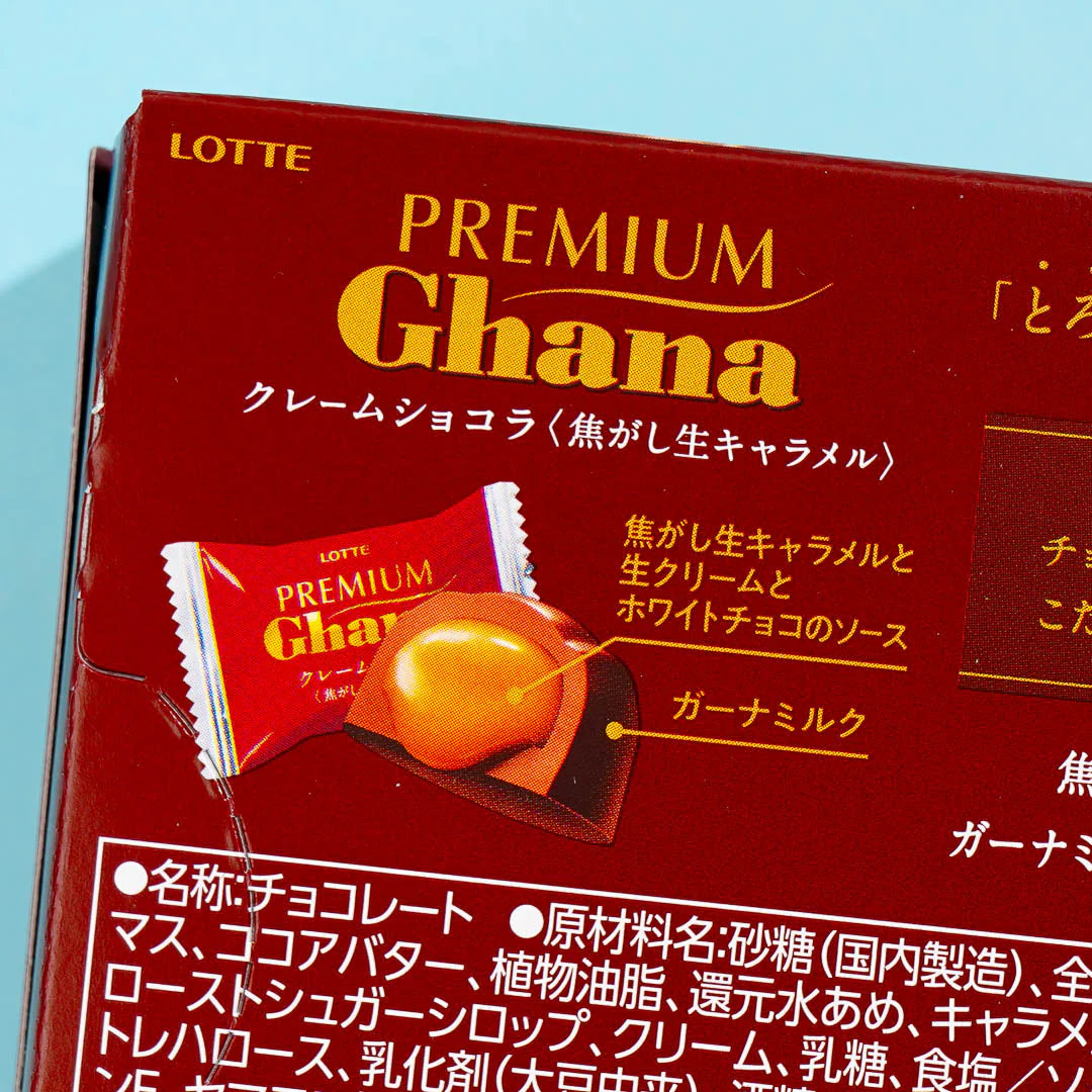 Lotte Premium Ghana Chocolate - Scorched Raw Caramel - Image 2