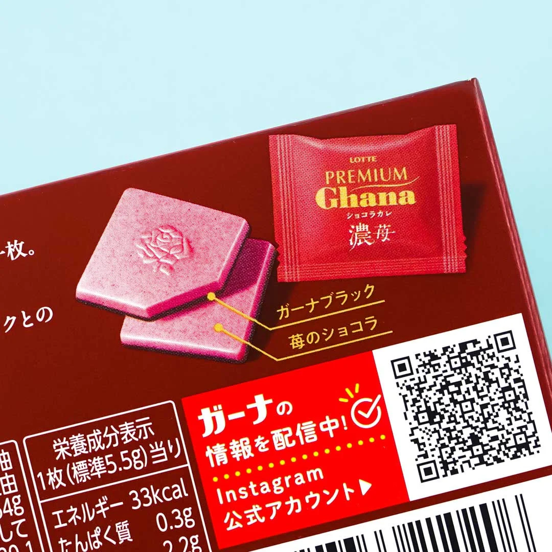 Lotte Premium Ghana Strawberry Chocolate - Image 2