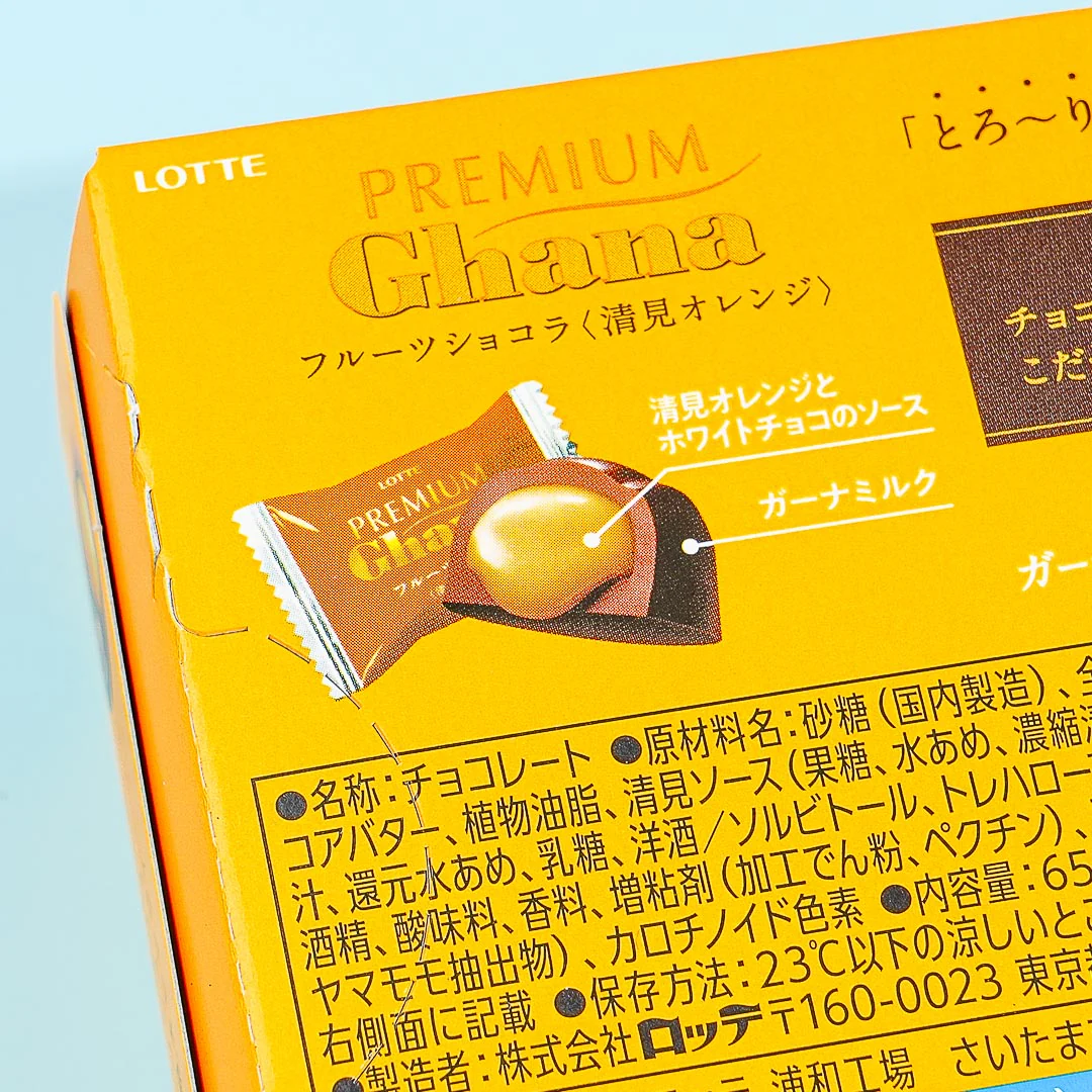 Lotte Premium Ghana Fruit Chocolate - Kiyomi Orange - Image 2