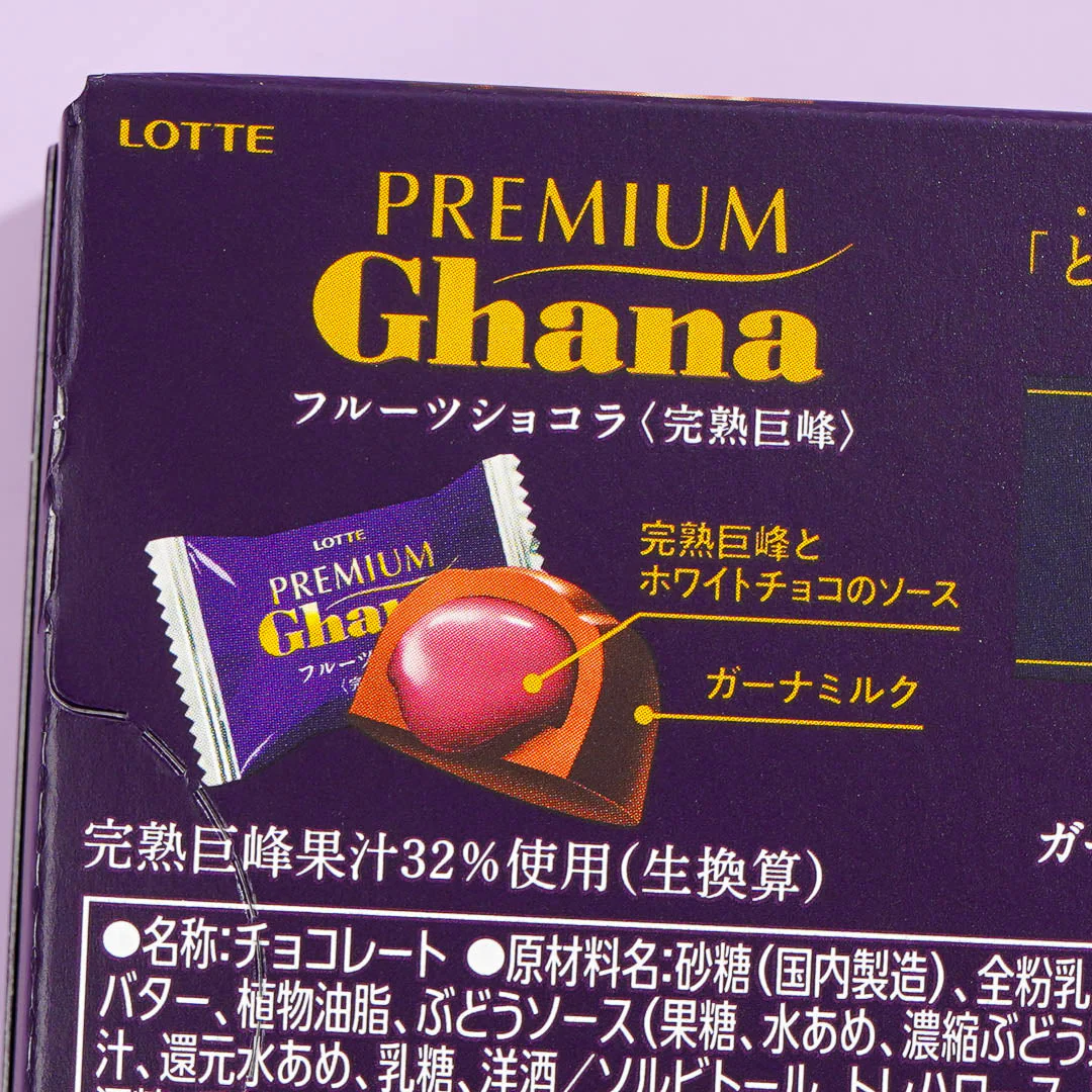 Lotte Premium Ghana Fruit Chocolate - Ripe Kyoho Grapes - Image 2