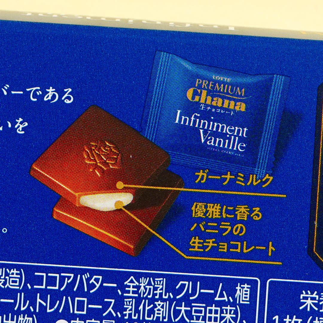 Lotte Premium Ghana Raw Infiniment Vanille Chocolate - Image 3