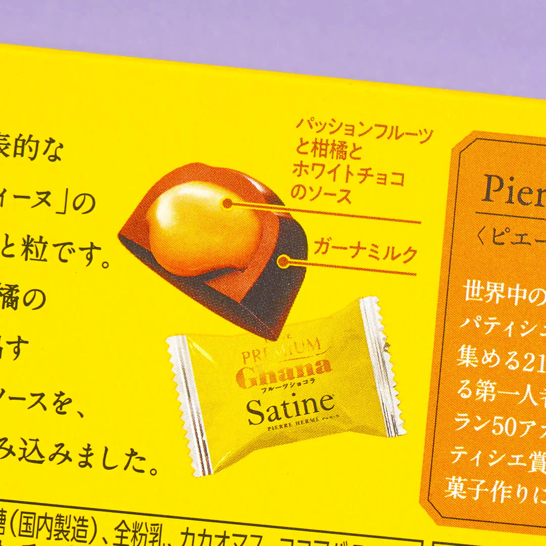 Lotte Premium Ghana Satine Fruit Chocolate - Image 2